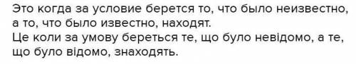 Обернена задача до цієї