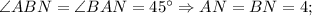 \angle ABN=\angle BAN=45^{\circ} \Rightarrow AN=BN=4;