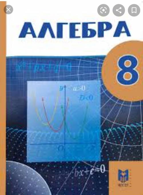 Очень сильно сделать все верно, полностью, выполнить все задания и сделать все правильно. тк многие