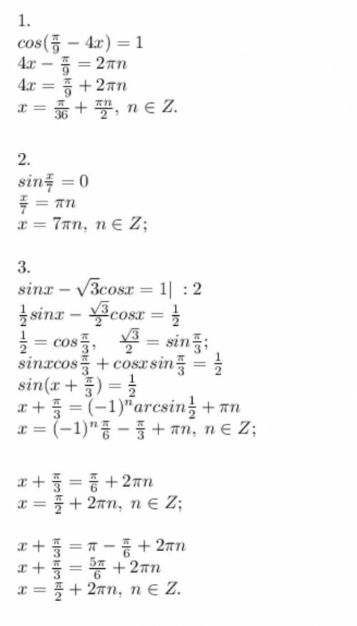 Cos(π/9-4x)=1 найти х