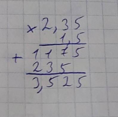 (9,1 - х ):2,35= 1 1/2