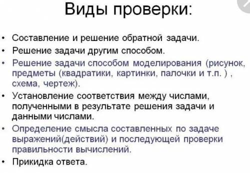 1. Что представляет собой математическая модель задачи? 2. Что означает решить задачу алгебраичес