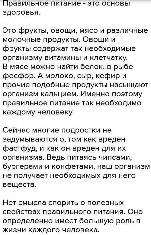 Создайте запись в блоге на тему бездомным людям». Выразите собственное аргументированное мнение по т