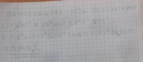 Упрости выражение и найди его значение при m=8,5.17m(17m+17)−(17m−17)(17+17m).​