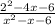 \frac{2 { } ^{2 } - 4x - 6 }{x {}^{2 } - x - 6 }