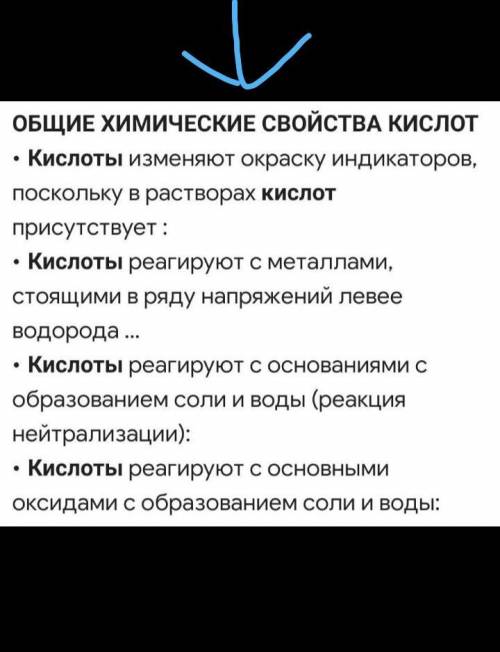 НЕСКОЛЬКО ВАРИАНТОВ ОТВЕТА 1. Какие свойства характерны для водорода •газ без цвета, запаха и вкуса•