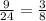 \frac{9}{24} = \frac{3}{8}