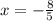 x = - \frac{8}{5}