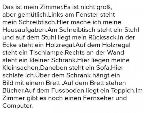 Приготовить рассказ на немецком языке про описание своей комнаты. (С ПЕРЕВОДОМ)