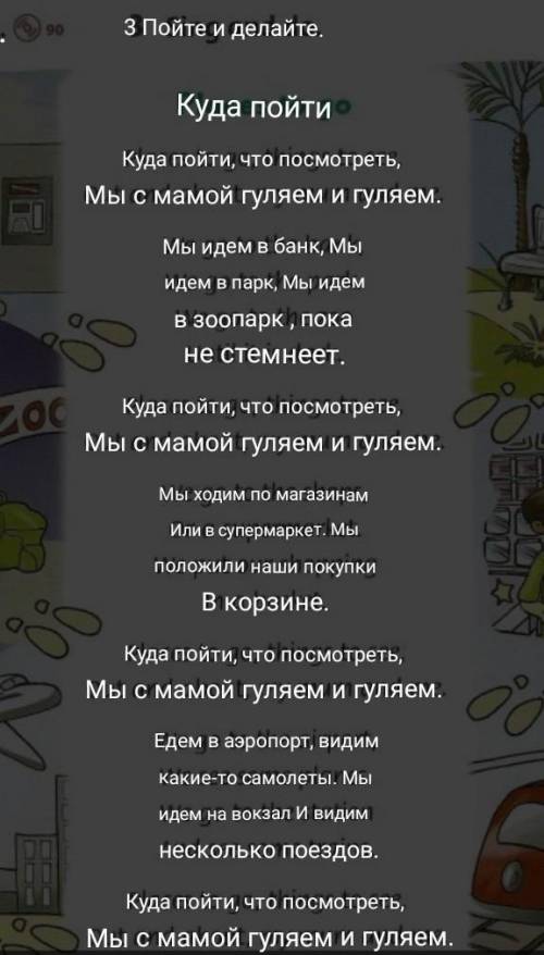 Переведите умоляю от ​