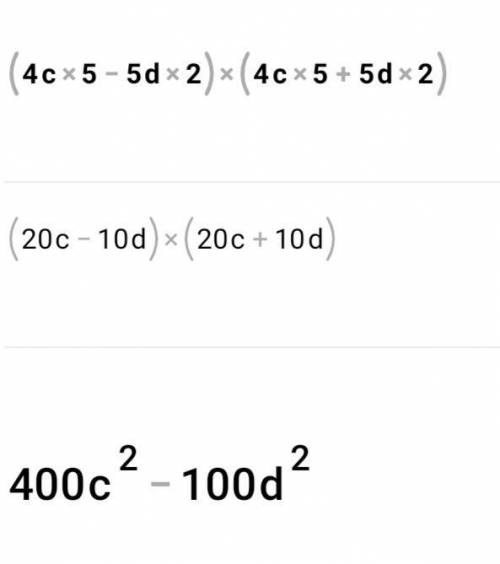 Выполни умножение: (4c5−5d2)⋅(4c5+5d2) .