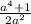 \frac{a^4+1}{ 2a^2}