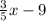 \frac{3}{5} x - 9