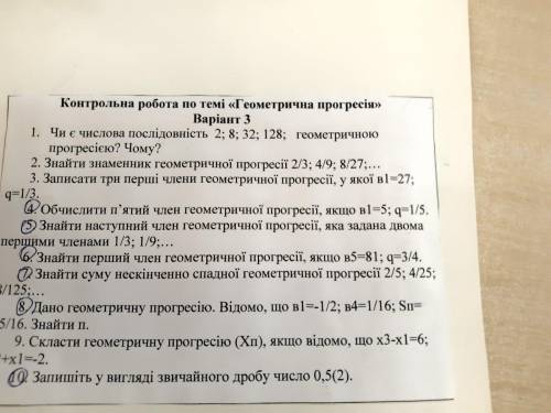 В бензине массовая доля гептановых изомеров составляет 80% и октановых изомеров 20%.Какой объем кисл