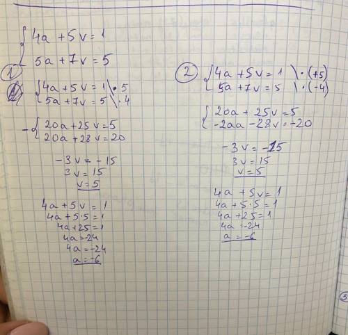 Реши систему уравнений алгебраического сложения. {4a+5v=15a+7v=5ответ:a=;v=.ответить!​