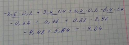 -2,6x+3,4y+4,4x-6,4 y, якщо ОЧЕНЬ НУЖНО ! ​