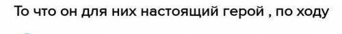 Какие слова героев рассказа Зайчик лапы показывают их особенное отношение к зайцу?