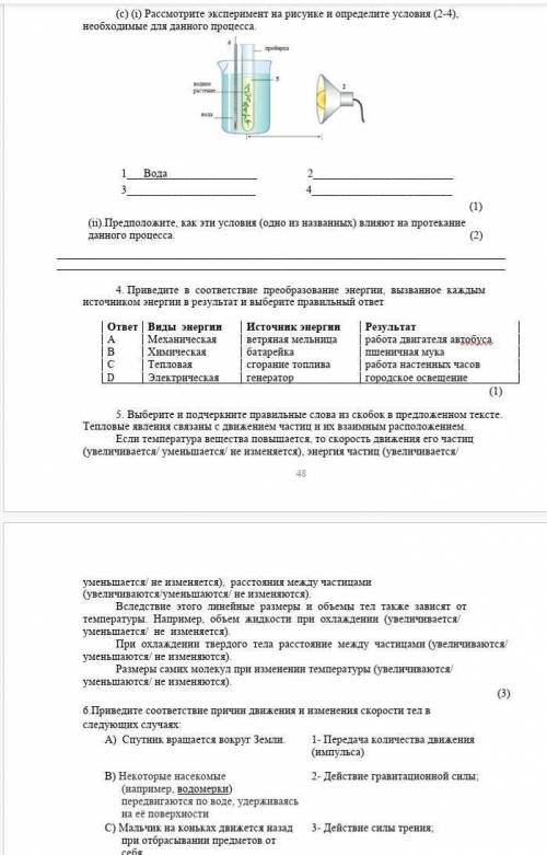 1.) Назовите все ключевые события холодной войны 40-60-х годов? 2.) Как вместо биополярного мира ста