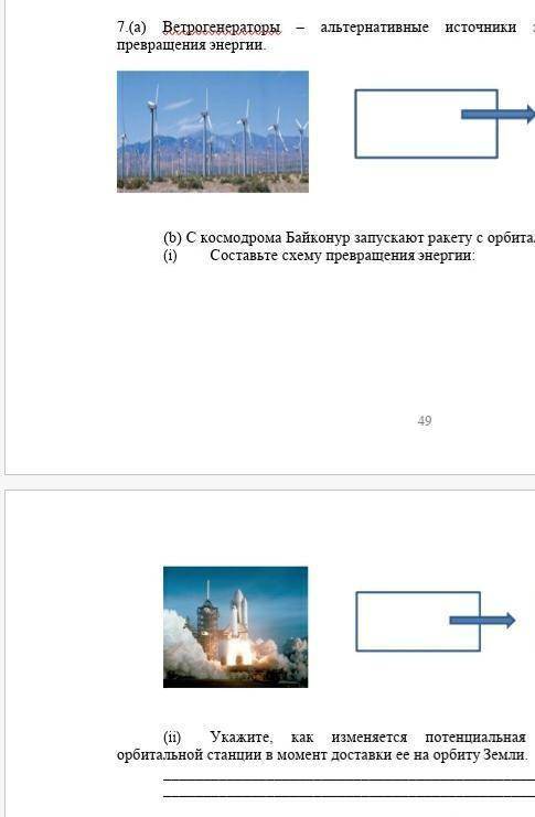 1.) Назовите все ключевые события холодной войны 40-60-х годов? 2.) Как вместо биополярного мира ста