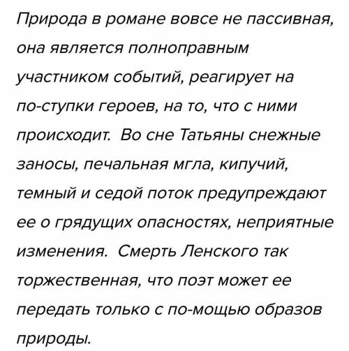 9. Комическое и трагическое в рассказах В. Шукшина (на примере любого изученного на уроках рассказа