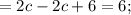 =2c-2c+6=6;