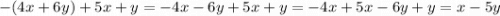 -(4x+6y)+5x+y=-4x-6y+5x+y=-4x+5x-6y+y=x-5y