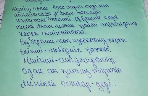 Төменде берілген екі тақырыптың бірін таңдап, жазба жұмысын орындаңыз. Жазылым жұмысында тақырыптан