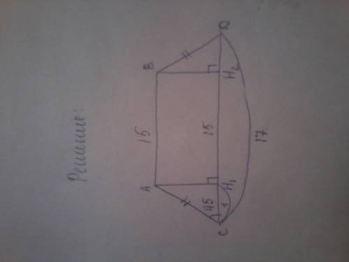 У МЕНЯ СЧ Найдите площадь равнобедренной трапеции, у которой основания равны 14 см и 20 см, а бокова