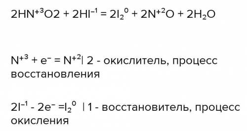 HNO₂ + I₂ = NO ₂ + H I0 + H₂O расставить коэффициенты методом электронного баланса ​