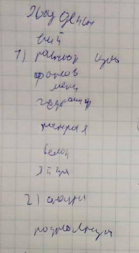 5. В трех мешках 121,5 кг картошки. Сколько картошки в каждом мешке, если в первом 1/3 всей картошки