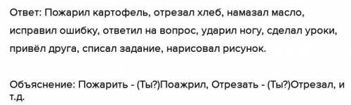 Учебник: стр 161, 2–задание. Составьте предложения с данными словами и словосочетаниям