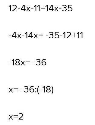 5. Решите уравнение: 4|x|+5]x|-3=2x|+11