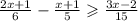 \frac{2x + 1}{6} - \frac{x + 1 }{5} \geqslant \frac{3x - 2}{15}