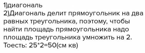 Из предложенных букв русского алфавита выпишите буквы, которые имеют А) одну ось симметрии Б) две ос