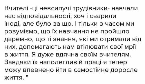 Відредагуйте речення й запишіть правильно. 1. Ще в глибокій юності він почав писати музику, й ось ті