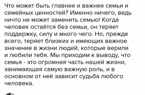 Сенкан на тему сімейні цінностіОЧЕНЬ НУЖНО,ДАЙ ​