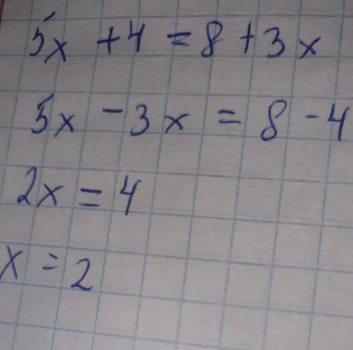 Реши уровнение 5x+4=8+3xбыстрей соч​