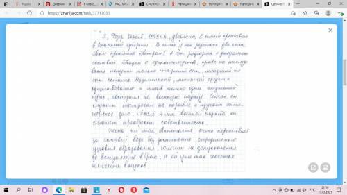 ПОСТАВЛЮ ЛУЧШИЙ ОТВЕТ! Напишите рассказ от собственного лица об армии или флоте времен Петра Великог