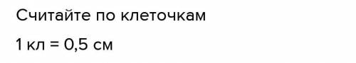 Благоустройства 5Выполни задание.Не выполняя измерений, попро-буй определить диаметр большO-го круга