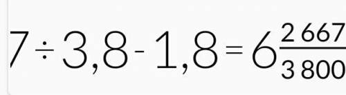 32,307 : 3,8 - 1,82, 4 =​