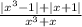 \frac{ | {x}^{3} - 1 | + |x + 1| }{ {x }^{3 } + x }