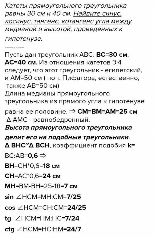 6. У трикутнику МNК проведено висоту NР, яка ділить МК на відрізки МР=8 см і РК=6 см, а кут М дорівн