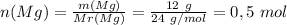 n(Mg)=\frac{m(Mg)}{Mr(Mg)} =\frac{12\ g}{24\ g/mol} =0,5\ mol