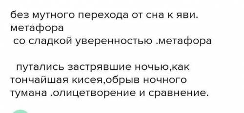 Как относится автор к своим героям в рассказе «состязание»?