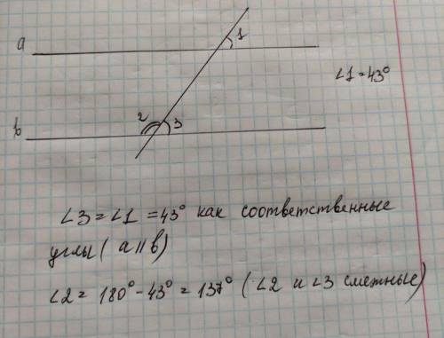 геометрия седьмой класс очень надо.задание номер один. по данным рисунка найдите угол 2 если a парал