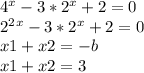 4^x - 3 * 2^x + 2 = 0\\2^2^x - 3 * 2^x + 2 = 0\\x1 + x2 = -b\\x1 + x2 = 3