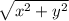 \sqrt{x^{2}+ y^{2} }