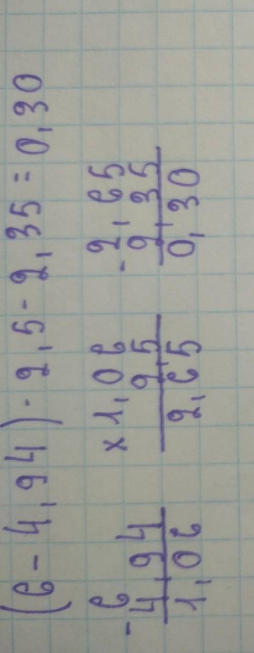 1407. Найдите значение выражения: a) (6 - 4,94). 2,5 - 2,35;6) 0,18. (8,2 + 3,75) - 1,051;B) 67,45 –