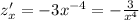 z'_x = - 3 {x}^{ - 4} = - \frac{3}{ {x}^{4} } \\