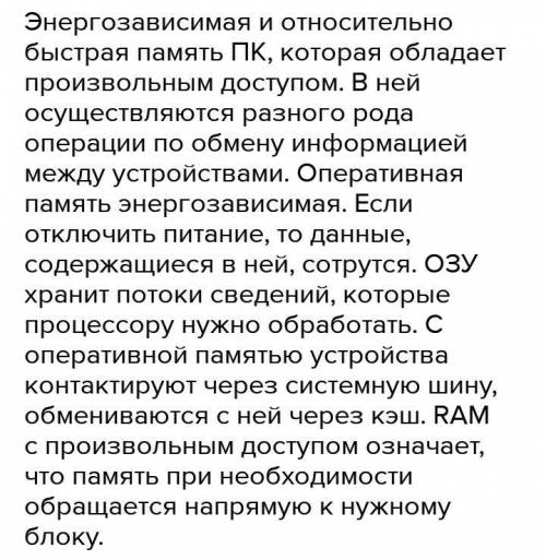 Можно ли разгонять оперативную память больше чем на ней написанно.(допустим у меня в ПК на оперативн